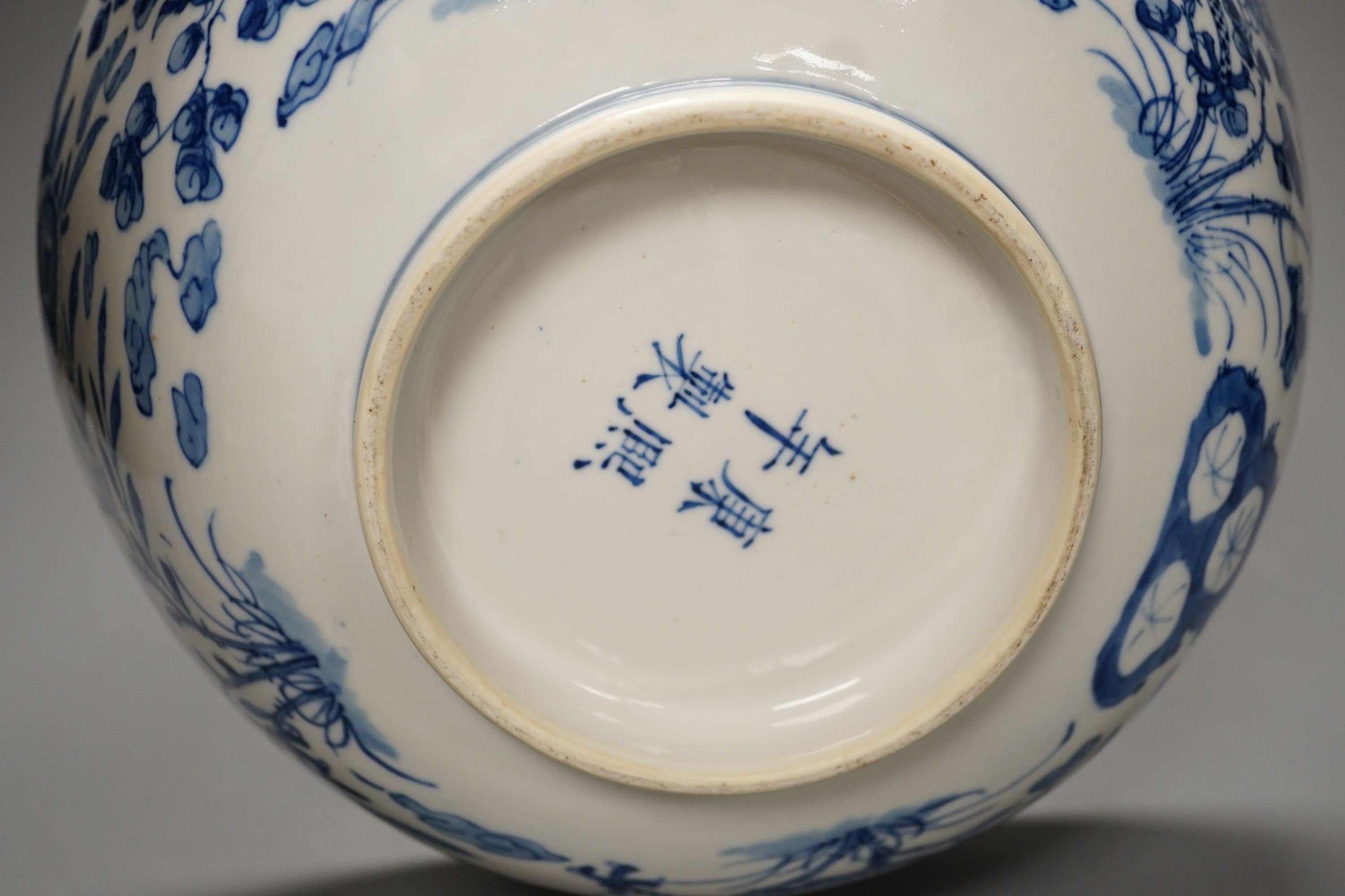 A 19th-century Chinese blue and white ‘dragon’ bowl - 27cm diameter